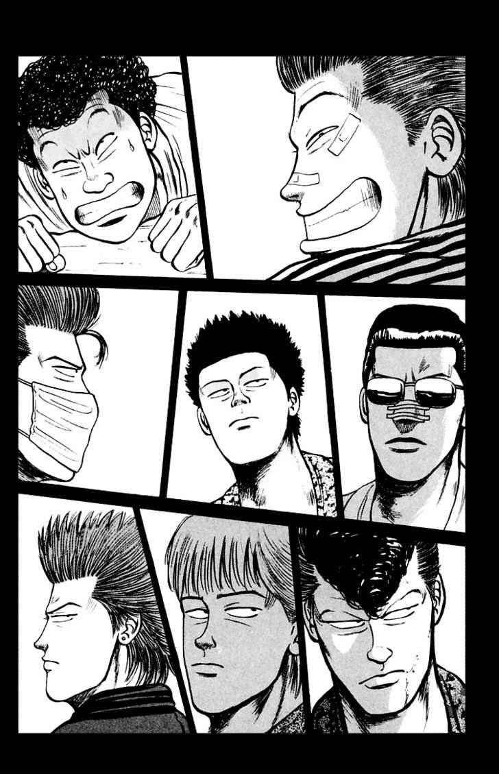 Crows Chap 3 - Next Chap 4