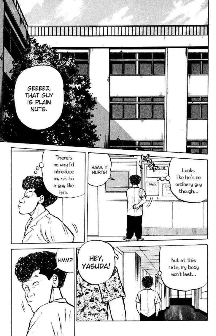 Crows Chap 3 - Next Chap 4