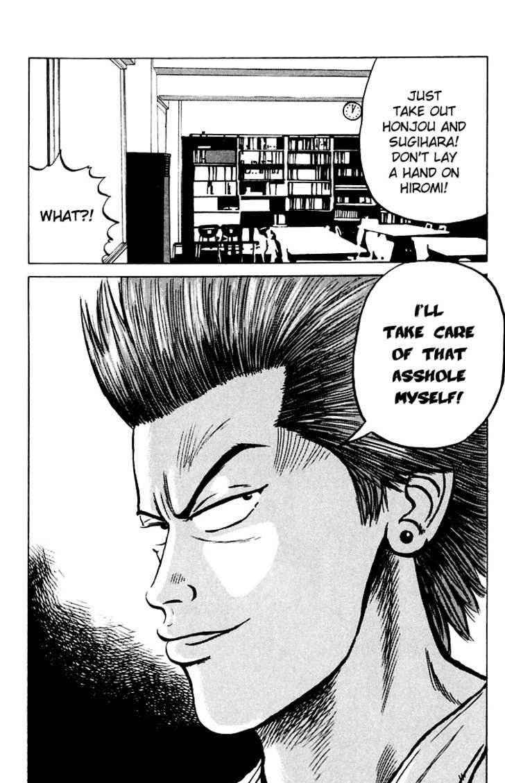 Crows Chap 3 - Next Chap 4