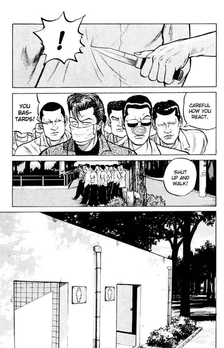 Crows Chap 3 - Next Chap 4
