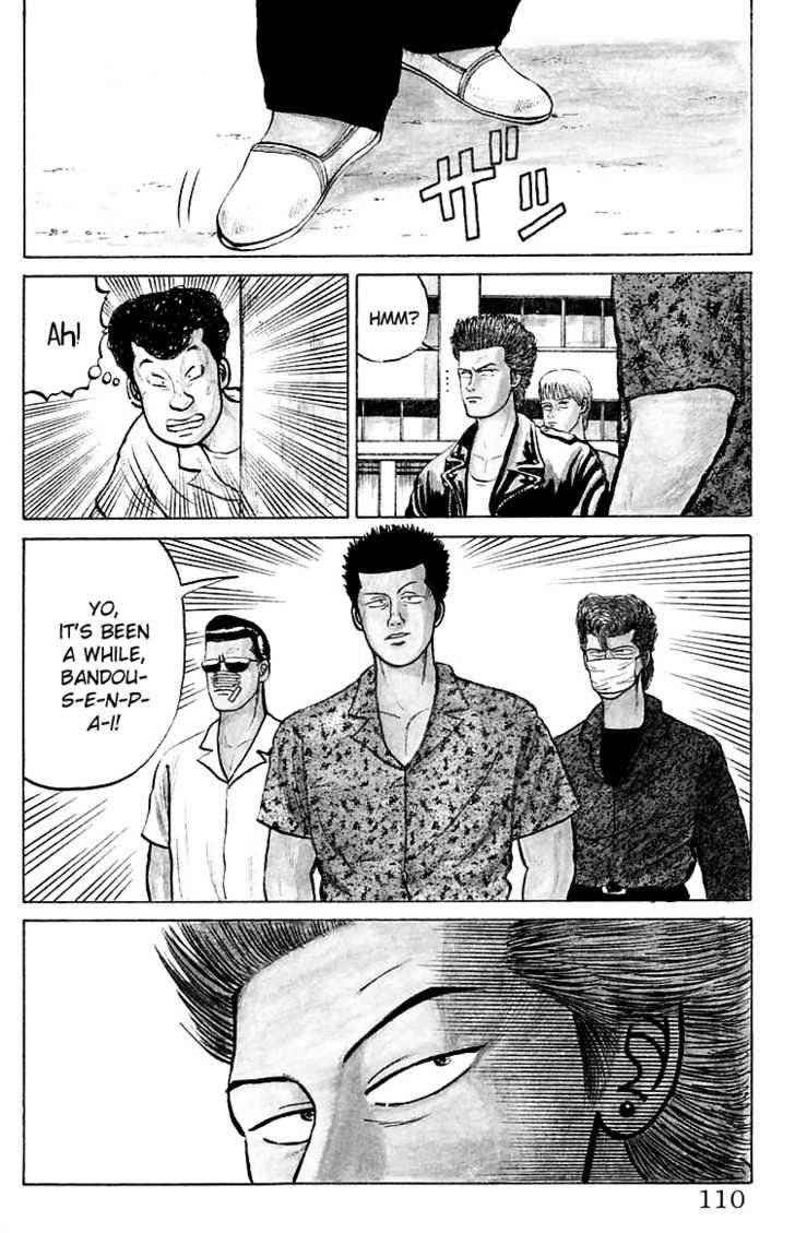 Crows Chap 3 - Next Chap 4