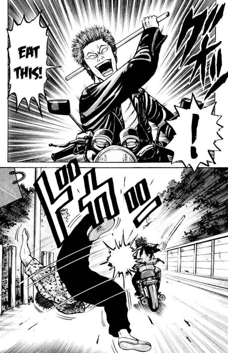 Crows Chap 3 - Next Chap 4