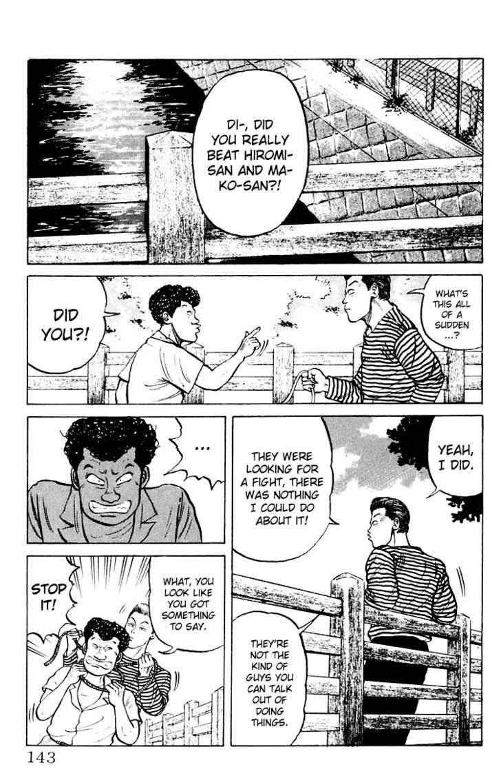 Crows Chap 3 - Next Chap 4