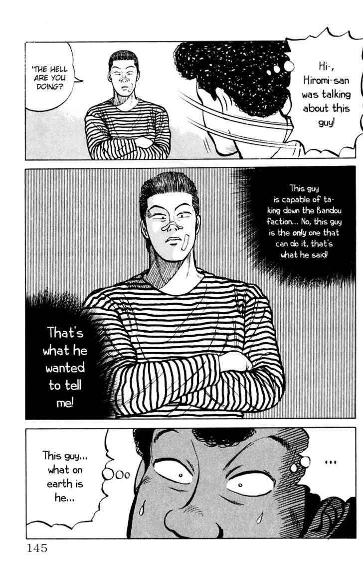 Crows Chap 3 - Next Chap 4