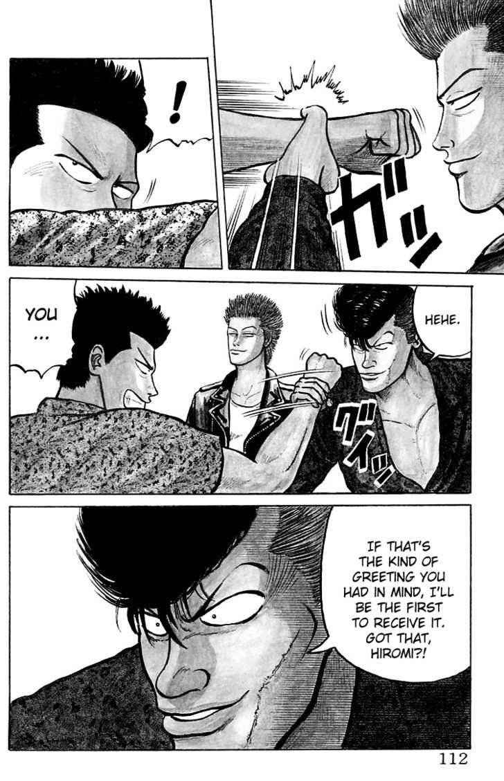 Crows Chap 3 - Next Chap 4