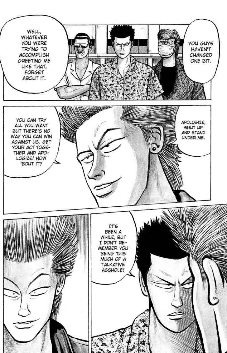 Crows Chap 3 - Next Chap 4