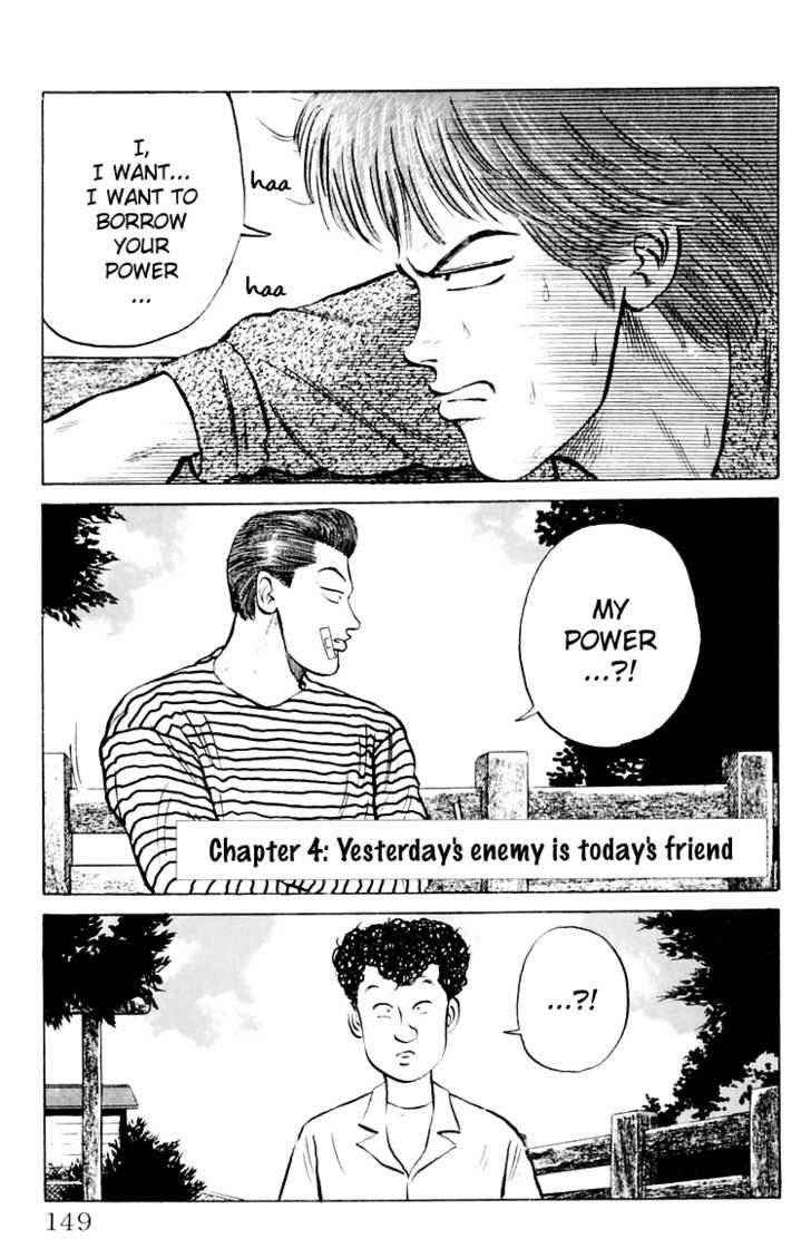 Crows Chap 4 - Next Chap 5