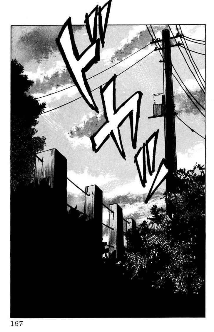 Crows Chap 4 - Next Chap 5