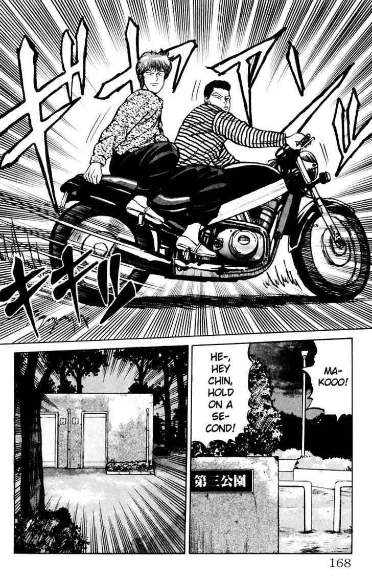 Crows Chap 4 - Next Chap 5