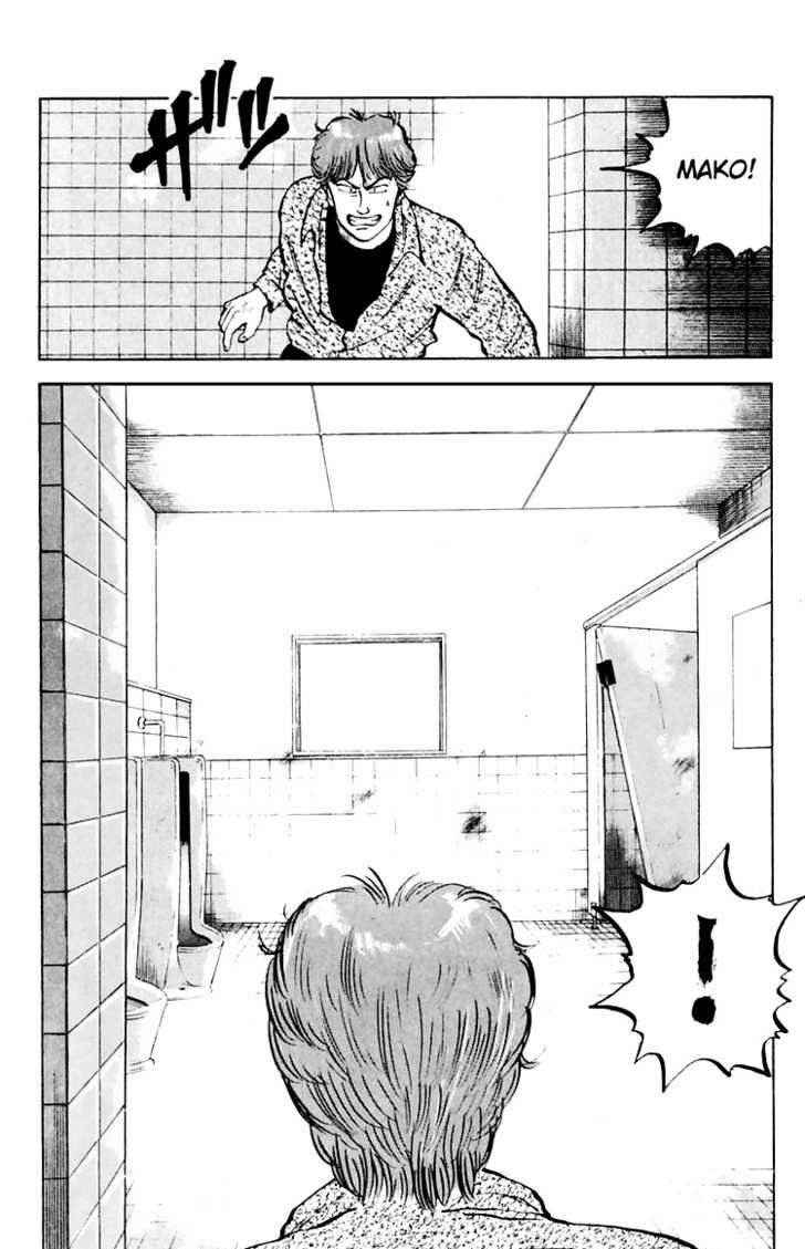 Crows Chap 4 - Next Chap 5