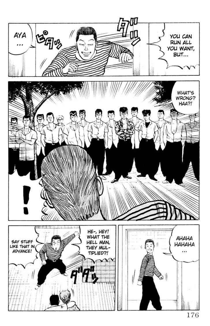 Crows Chap 4 - Next Chap 5