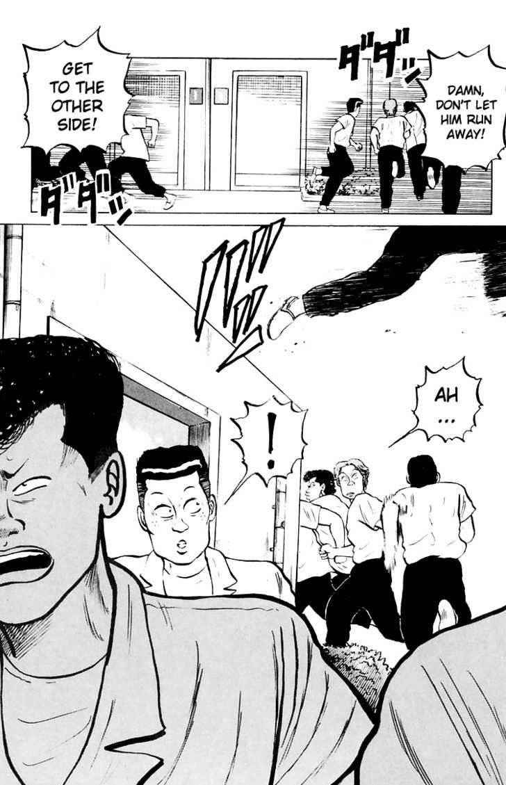Crows Chap 4 - Next Chap 5