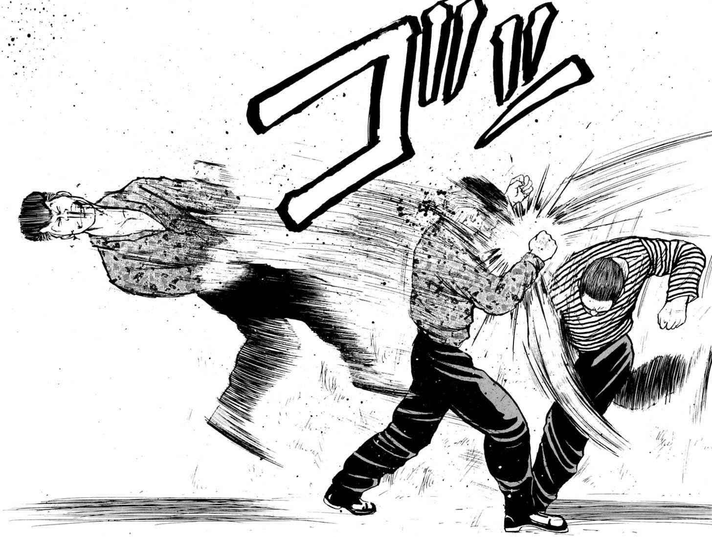 Crows Chap 4 - Next Chap 5