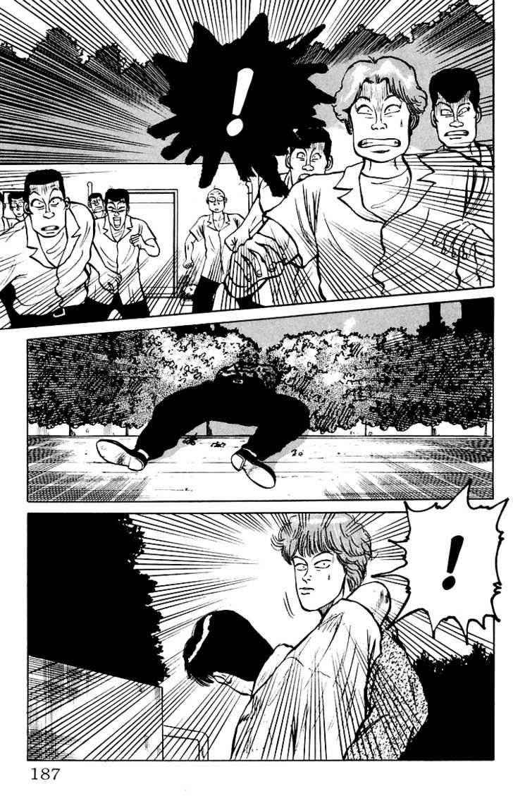 Crows Chap 4 - Next Chap 5