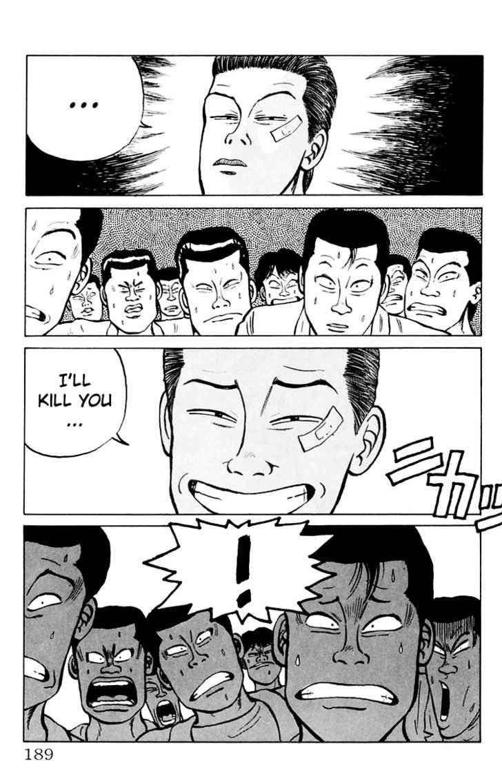 Crows Chap 4 - Next Chap 5