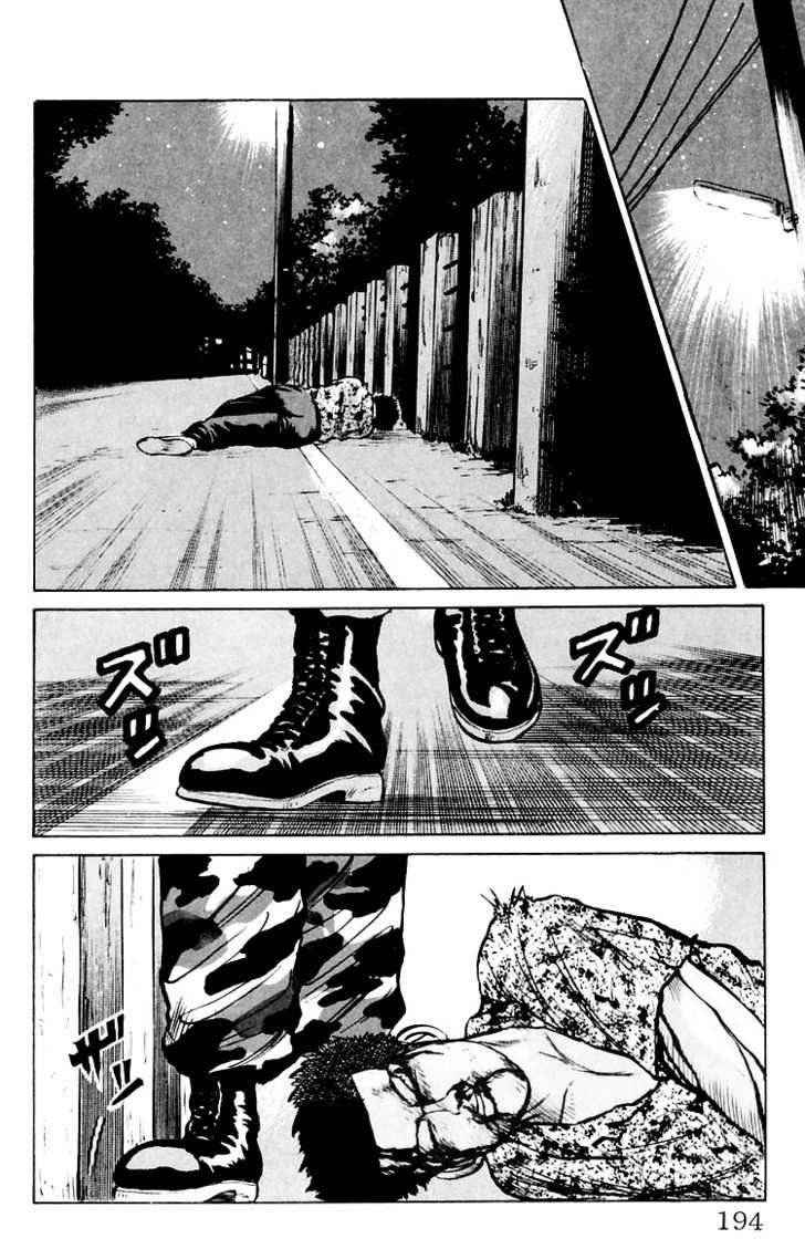 Crows Chap 4 - Next Chap 5