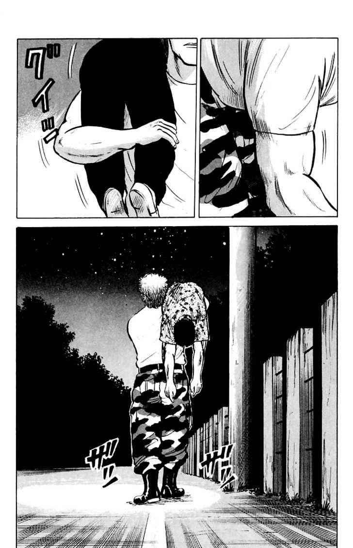 Crows Chap 4 - Next Chap 5