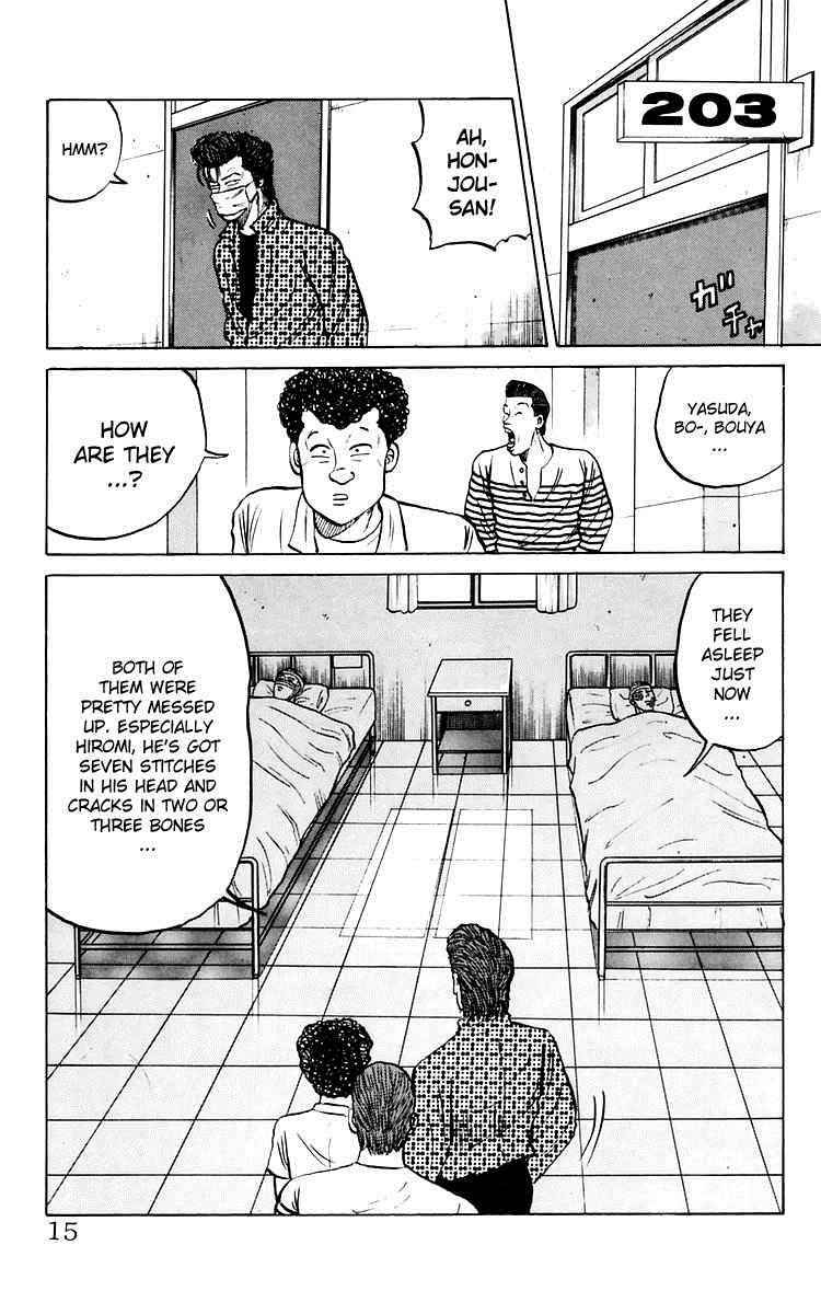 Crows Chap 5 - Next Chap 6