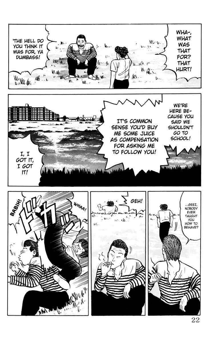 Crows Chap 5 - Next Chap 6