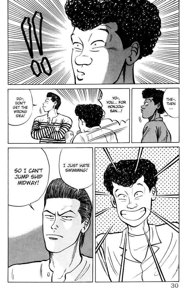Crows Chap 5 - Next Chap 6