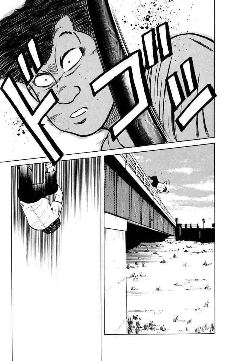 Crows Chap 5 - Next Chap 6