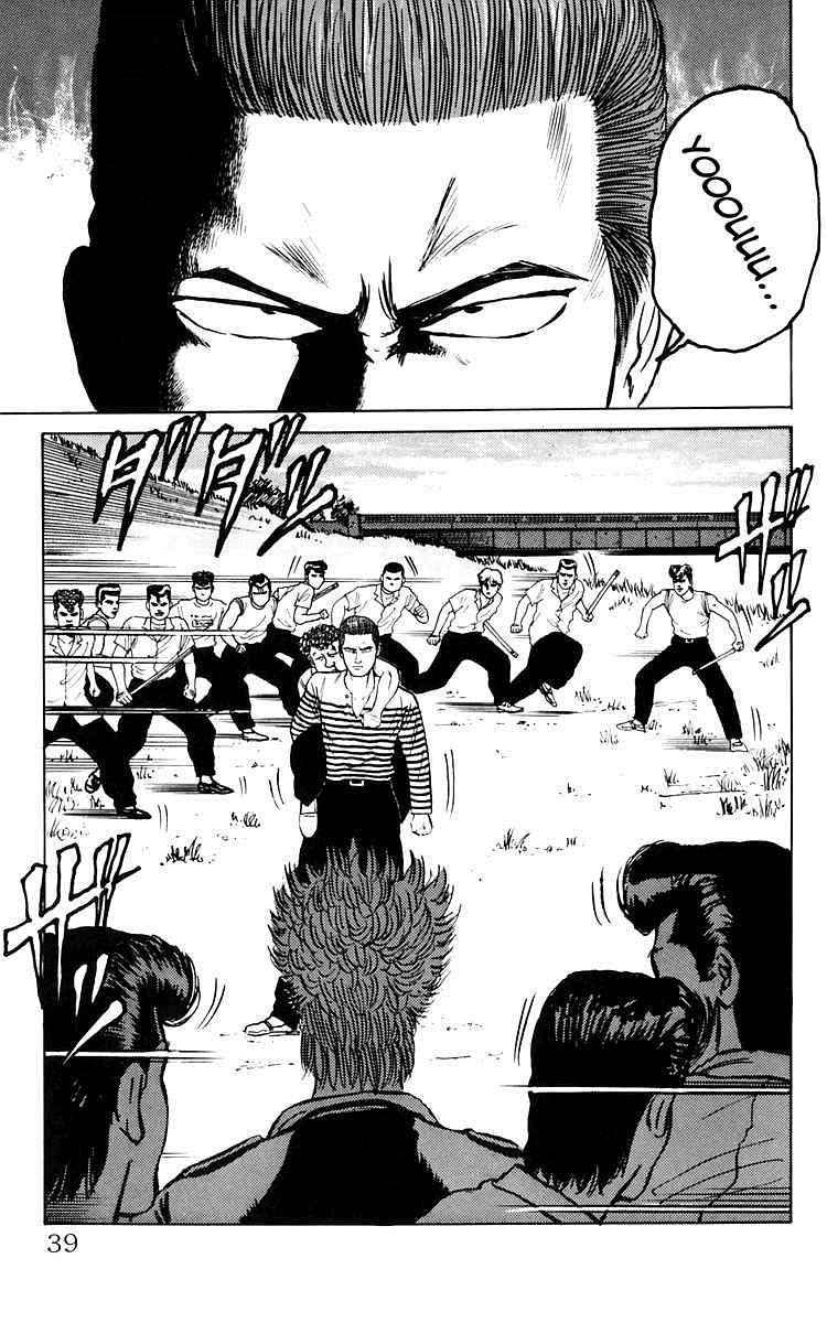 Crows Chap 5 - Next Chap 6