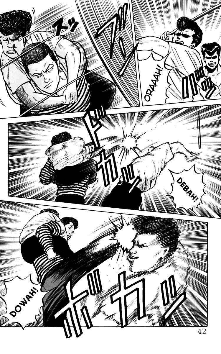Crows Chap 5 - Next Chap 6