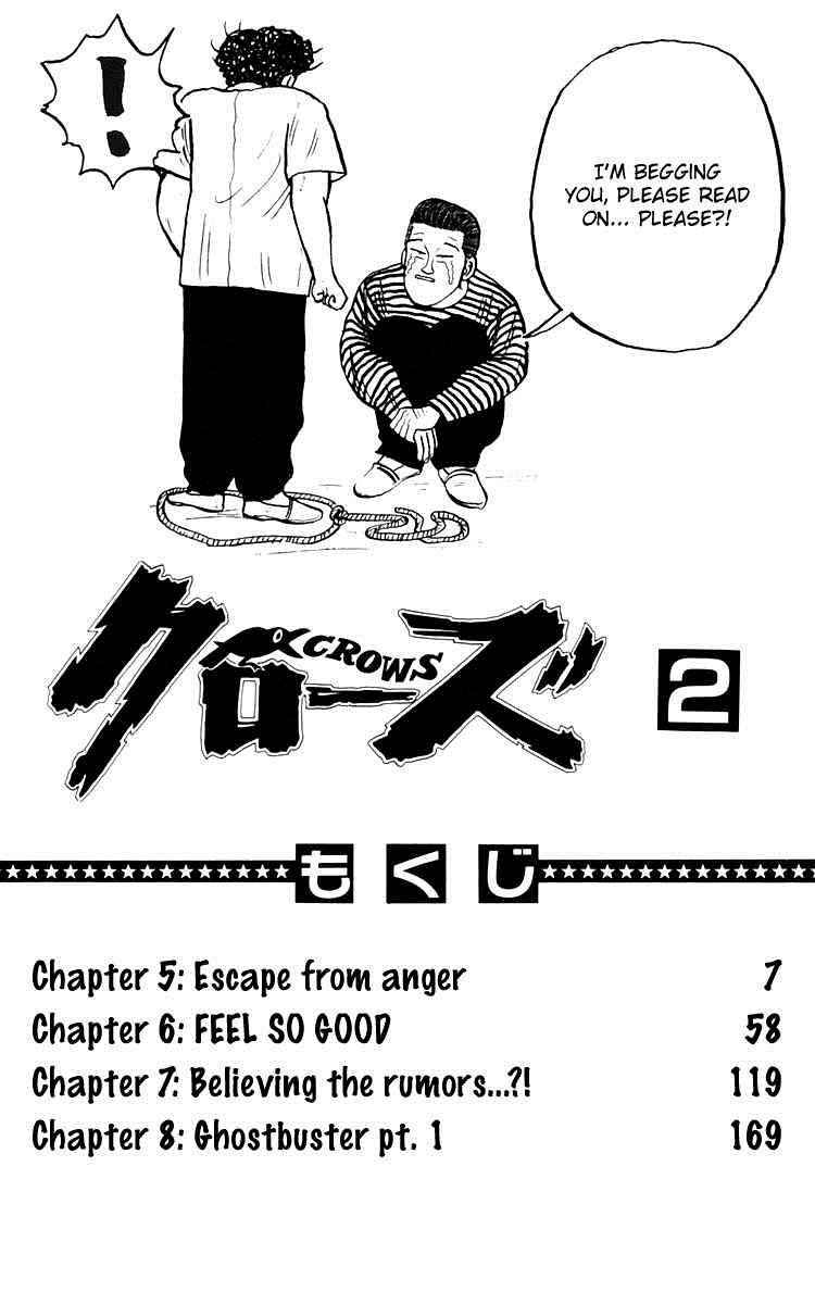 Crows Chap 5 - Next Chap 6