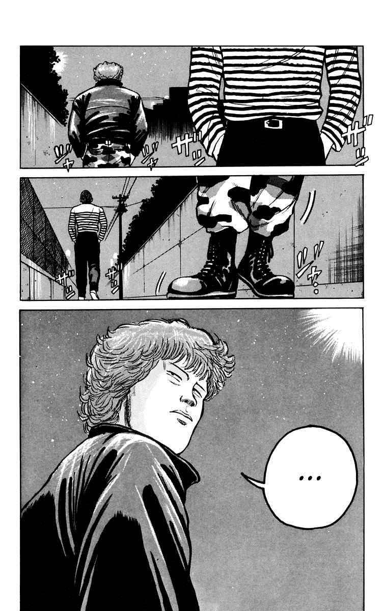 Crows Chap 5 - Next Chap 6