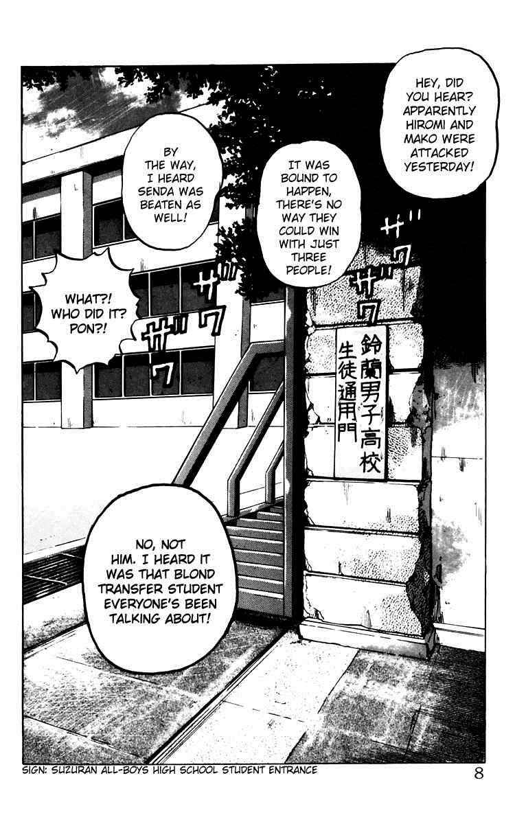 Crows Chap 5 - Next Chap 6