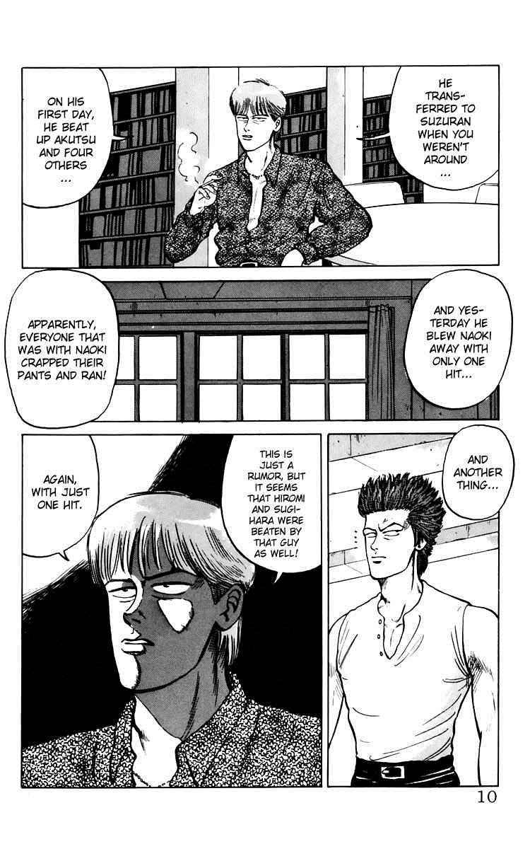 Crows Chap 5 - Next Chap 6