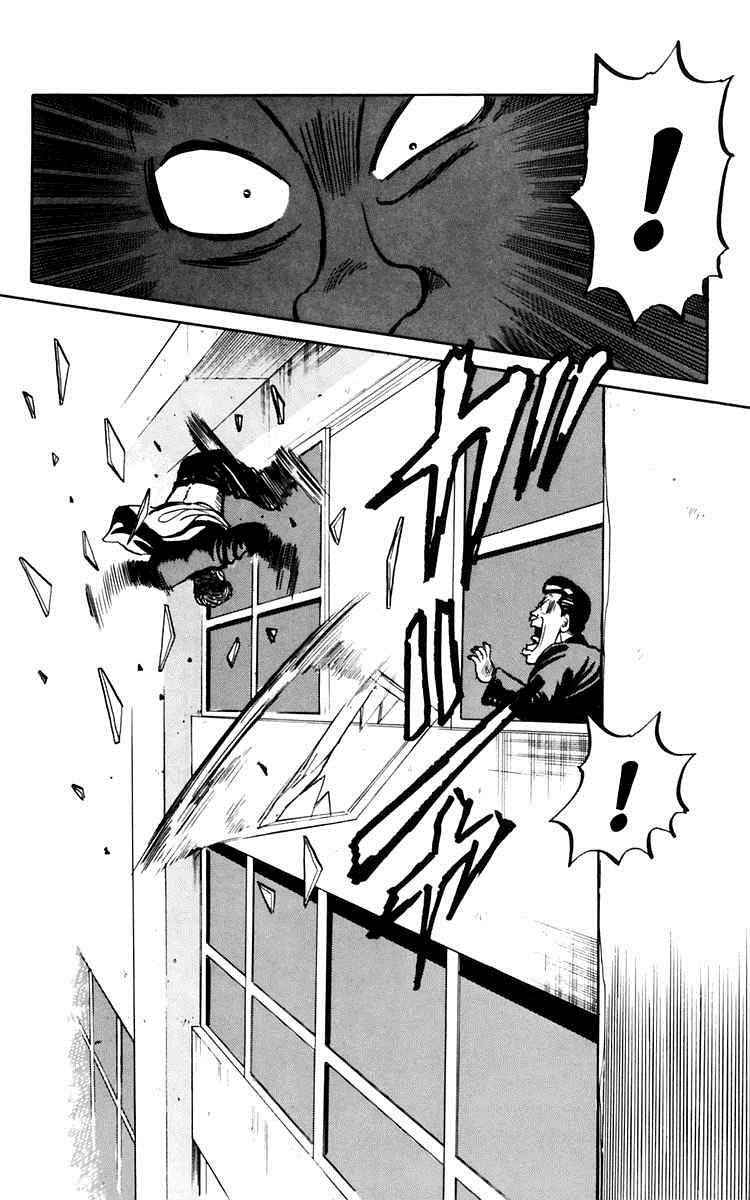 Crows Chap 6 - Next Chap 7