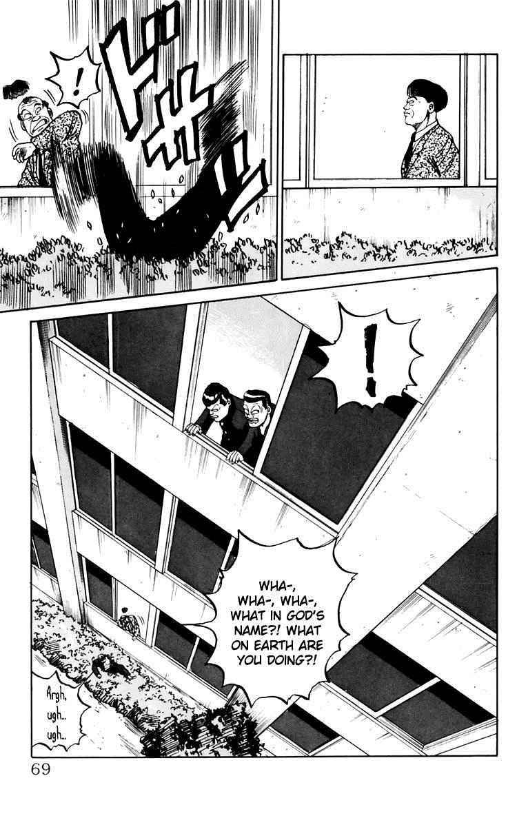 Crows Chap 6 - Next Chap 7