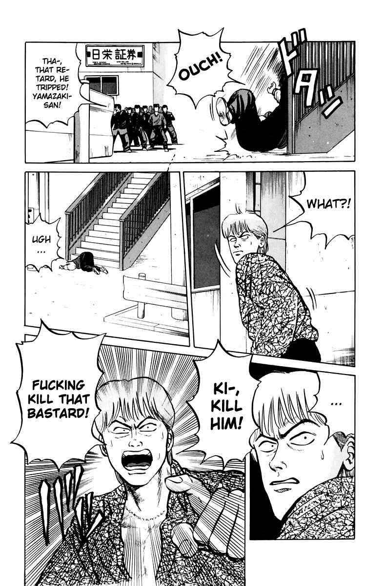 Crows Chap 6 - Next Chap 7