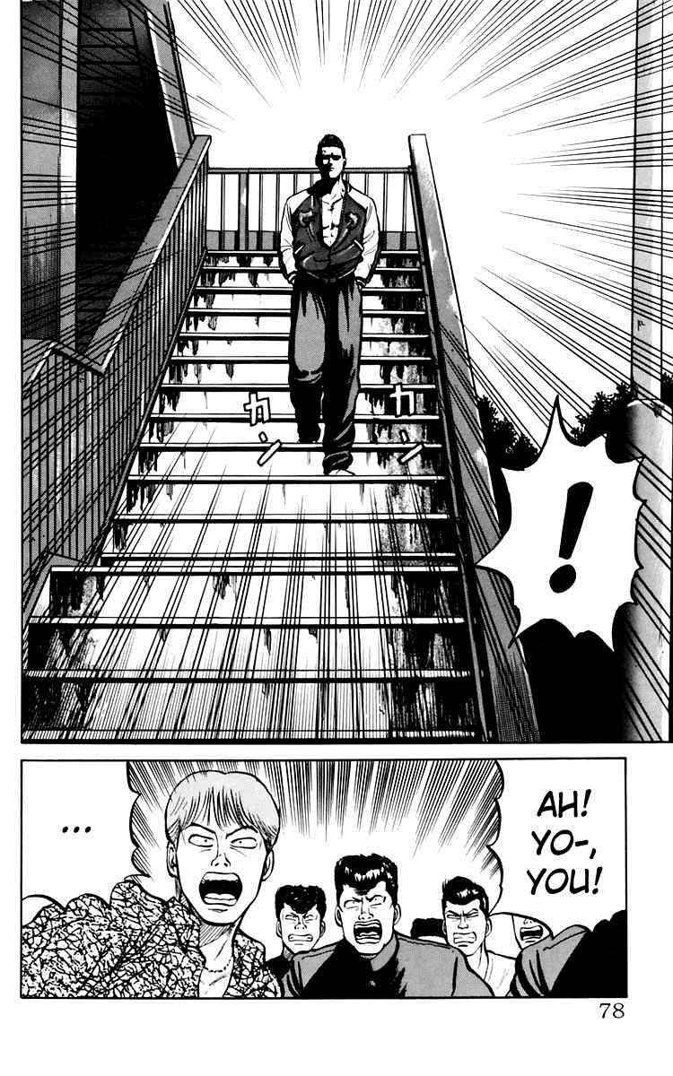 Crows Chap 6 - Next Chap 7