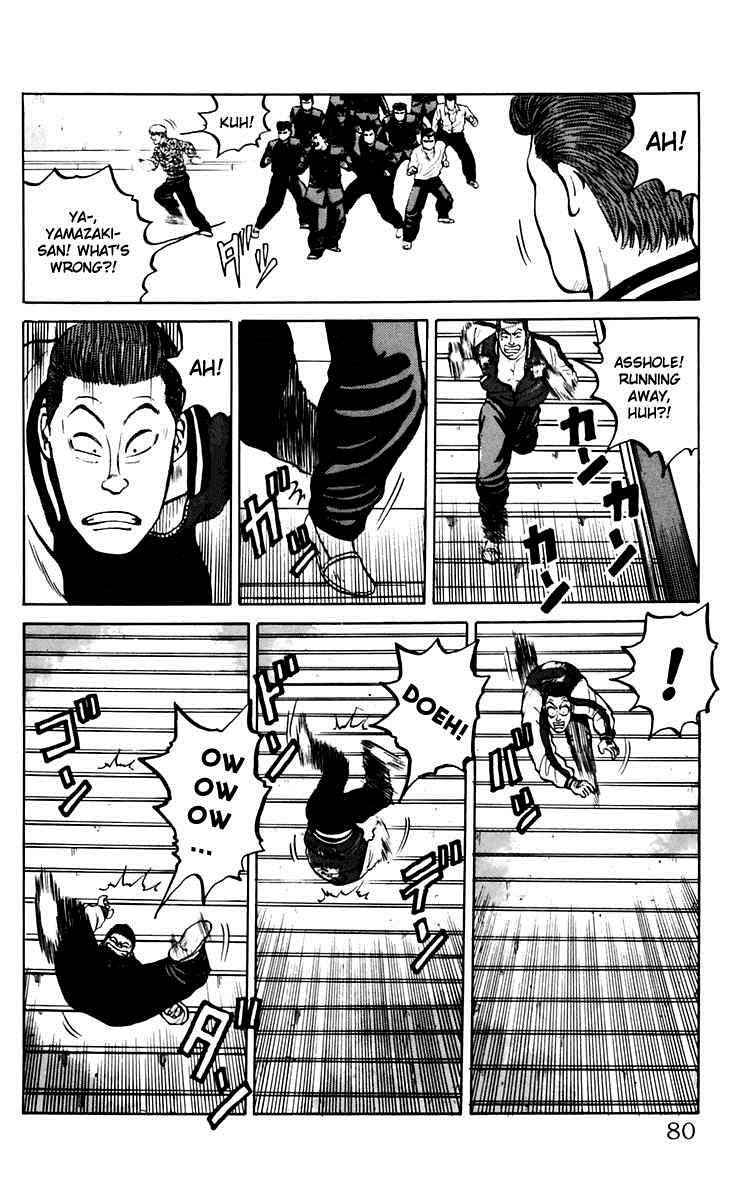 Crows Chap 6 - Next Chap 7