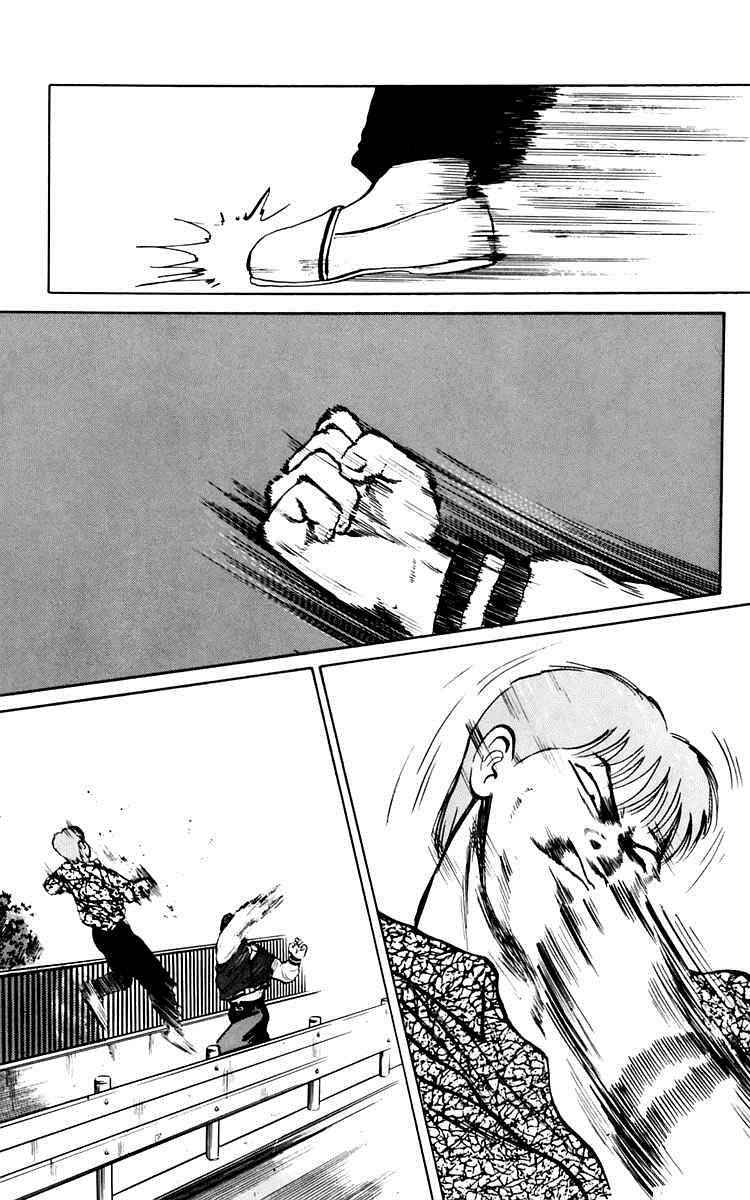Crows Chap 6 - Next Chap 7