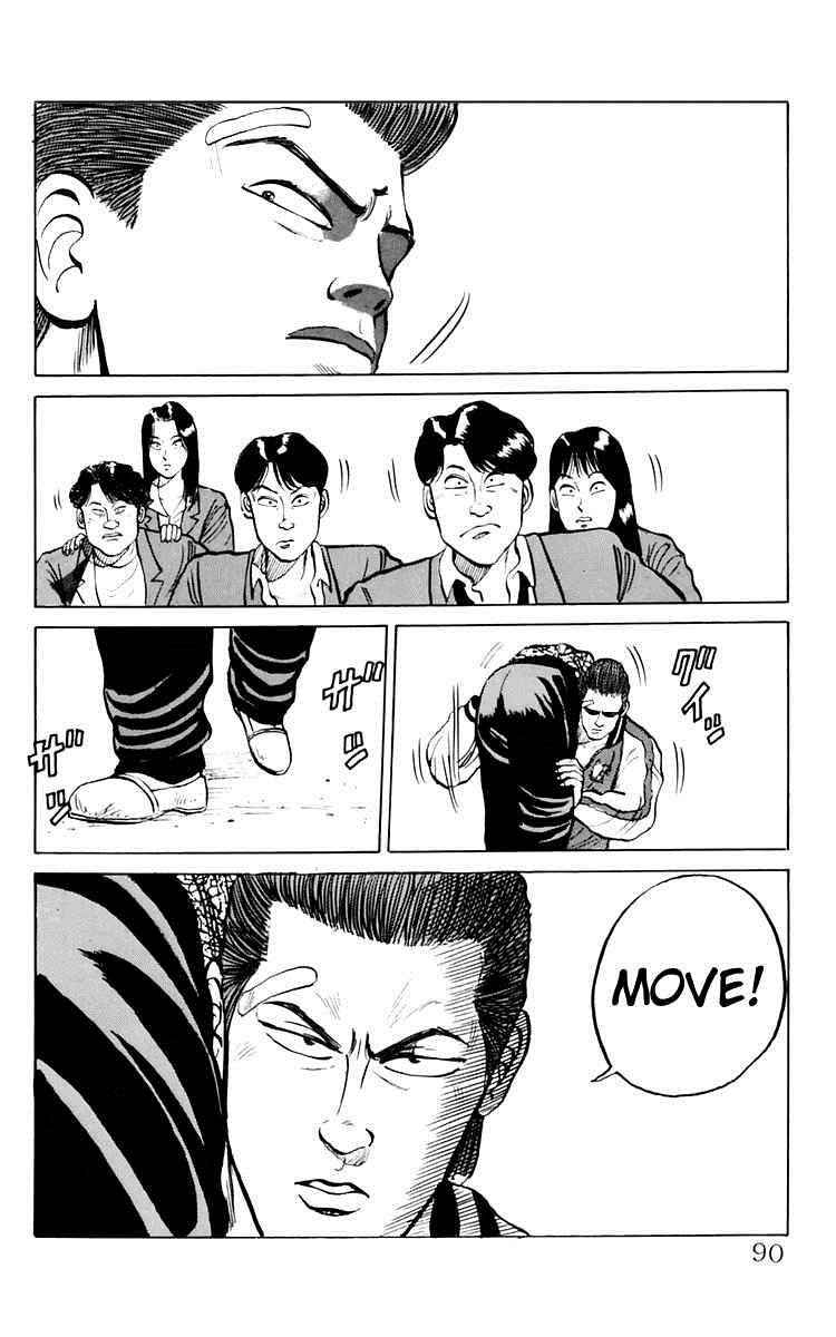Crows Chap 6 - Next Chap 7