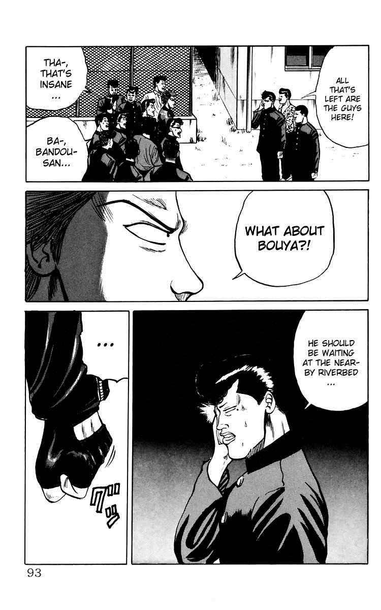Crows Chap 6 - Next Chap 7