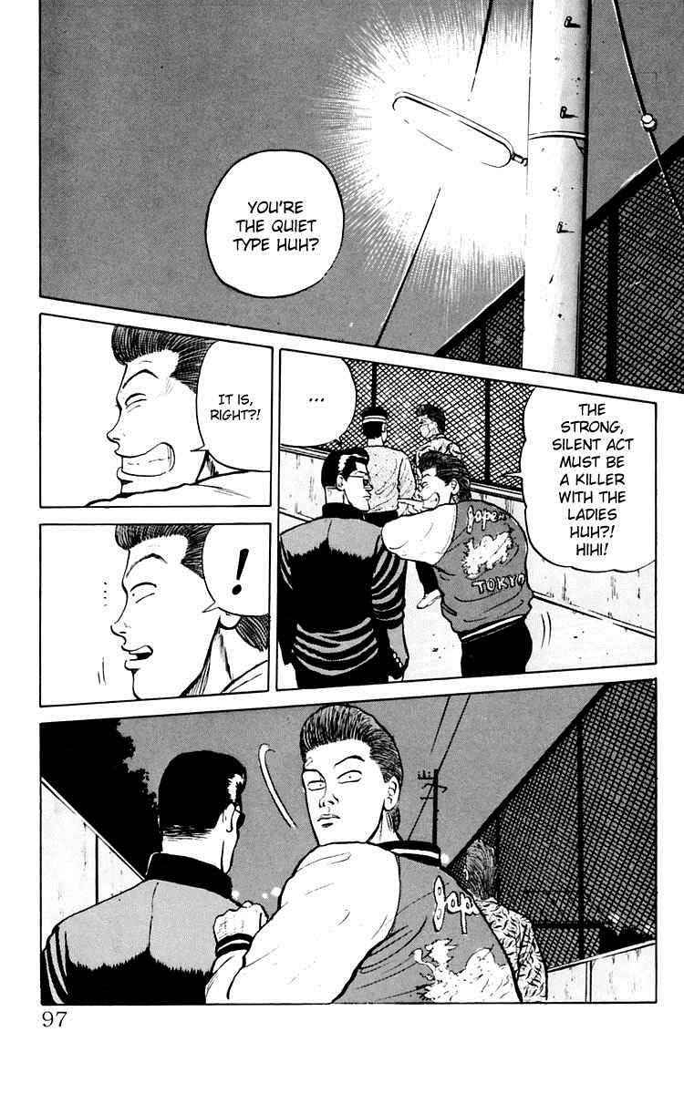 Crows Chap 6 - Next Chap 7