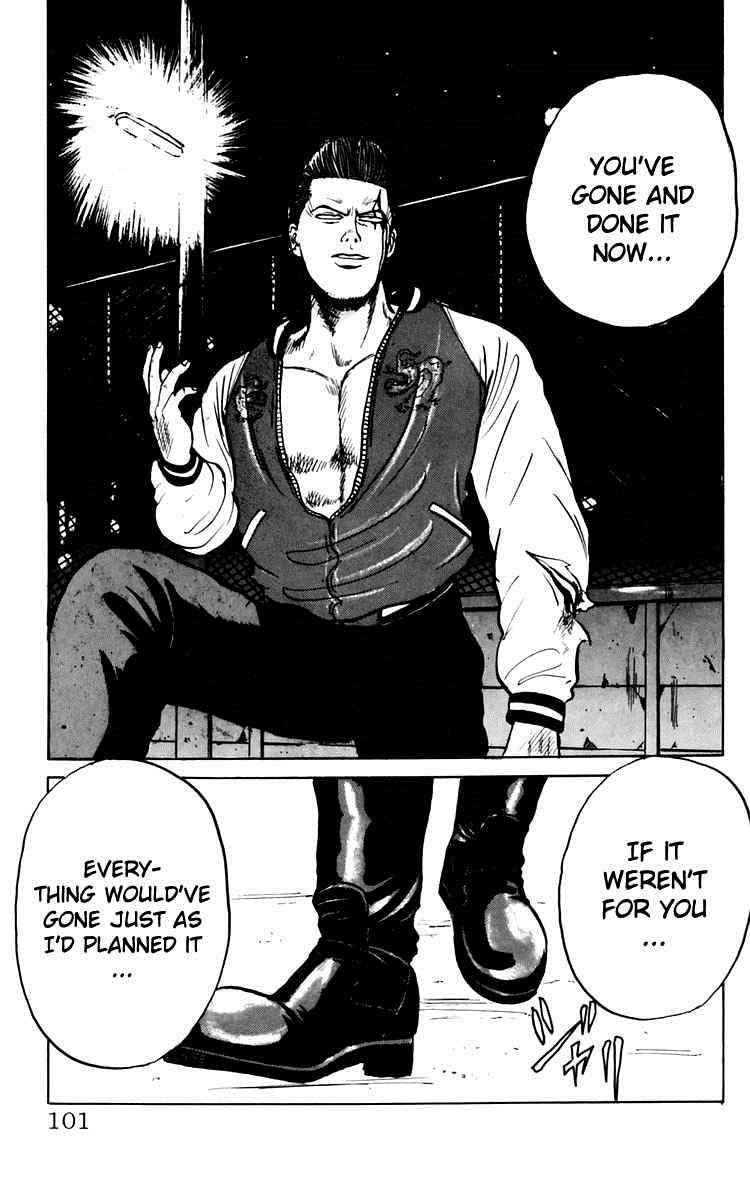 Crows Chap 6 - Next Chap 7