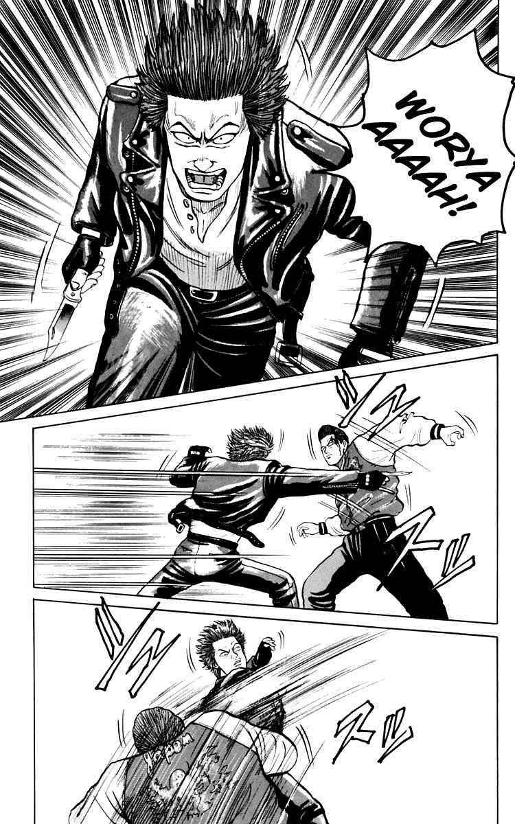 Crows Chap 6 - Next Chap 7