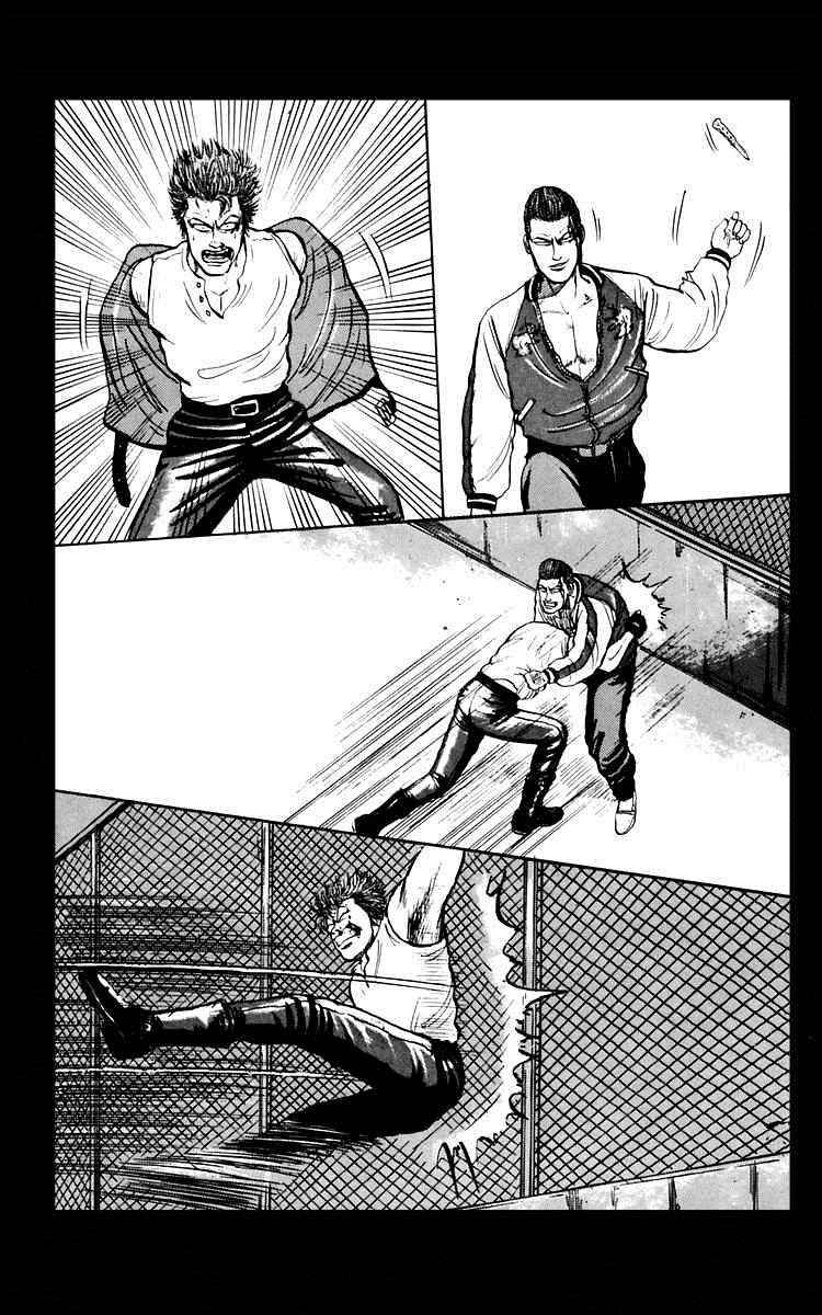 Crows Chap 6 - Next Chap 7