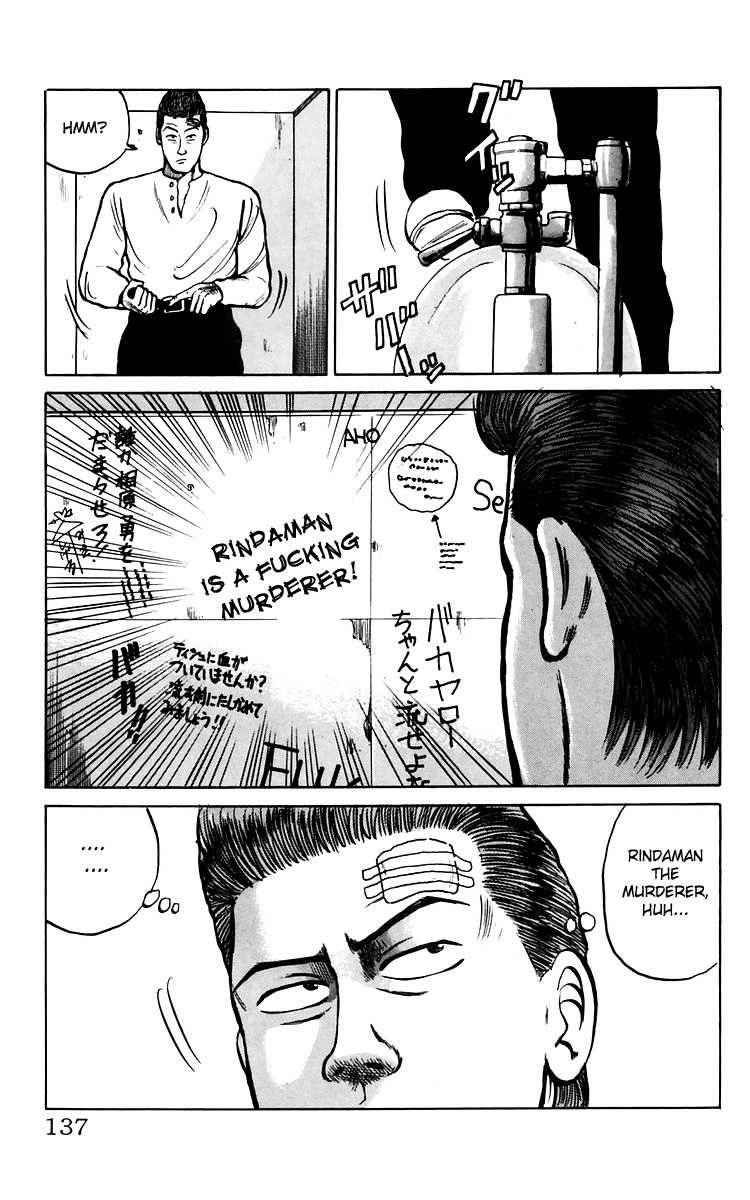 Crows Chap 7 - Next Chap 8