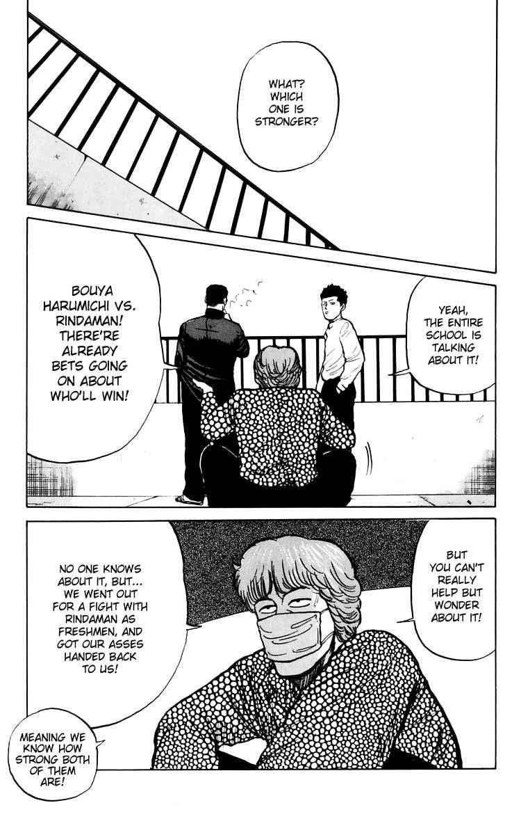 Crows Chap 7 - Next Chap 8