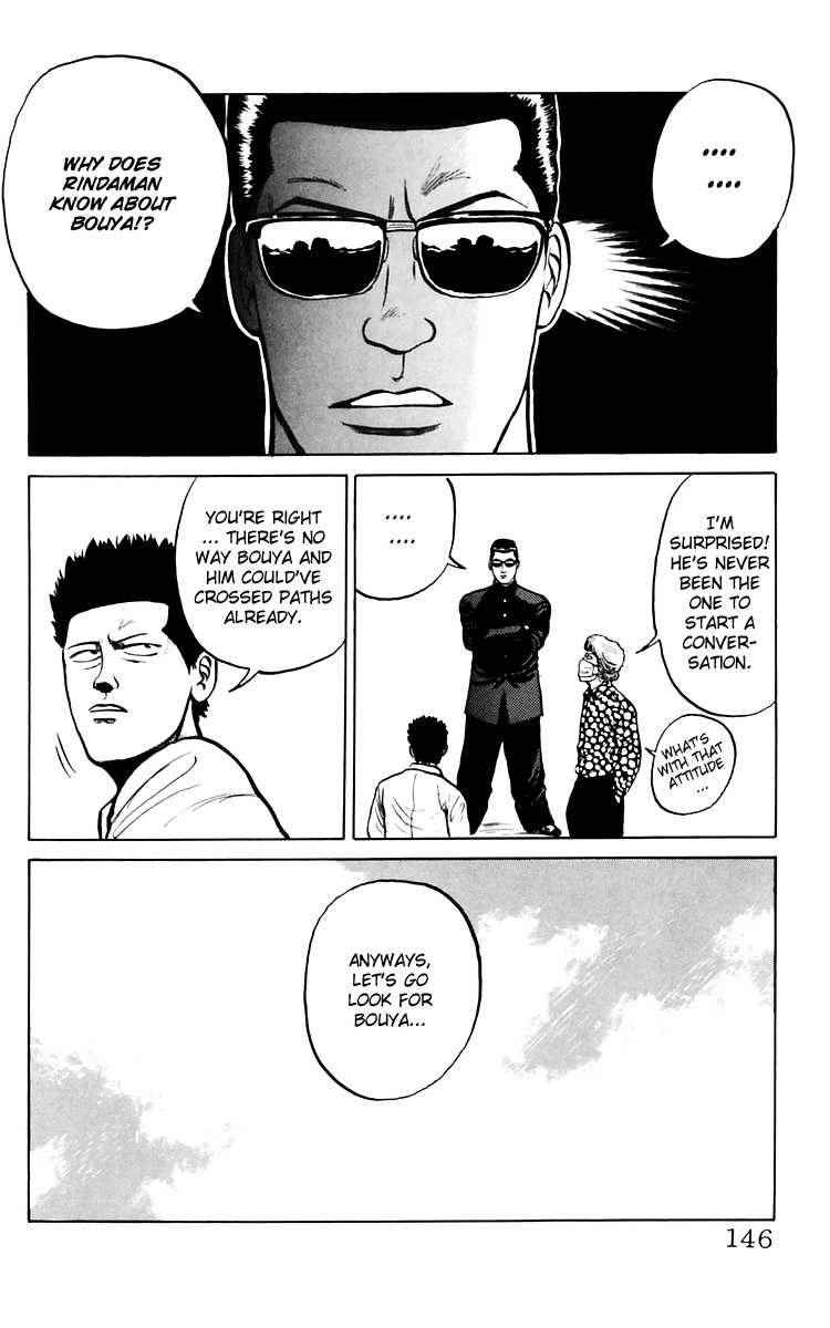 Crows Chap 7 - Next Chap 8