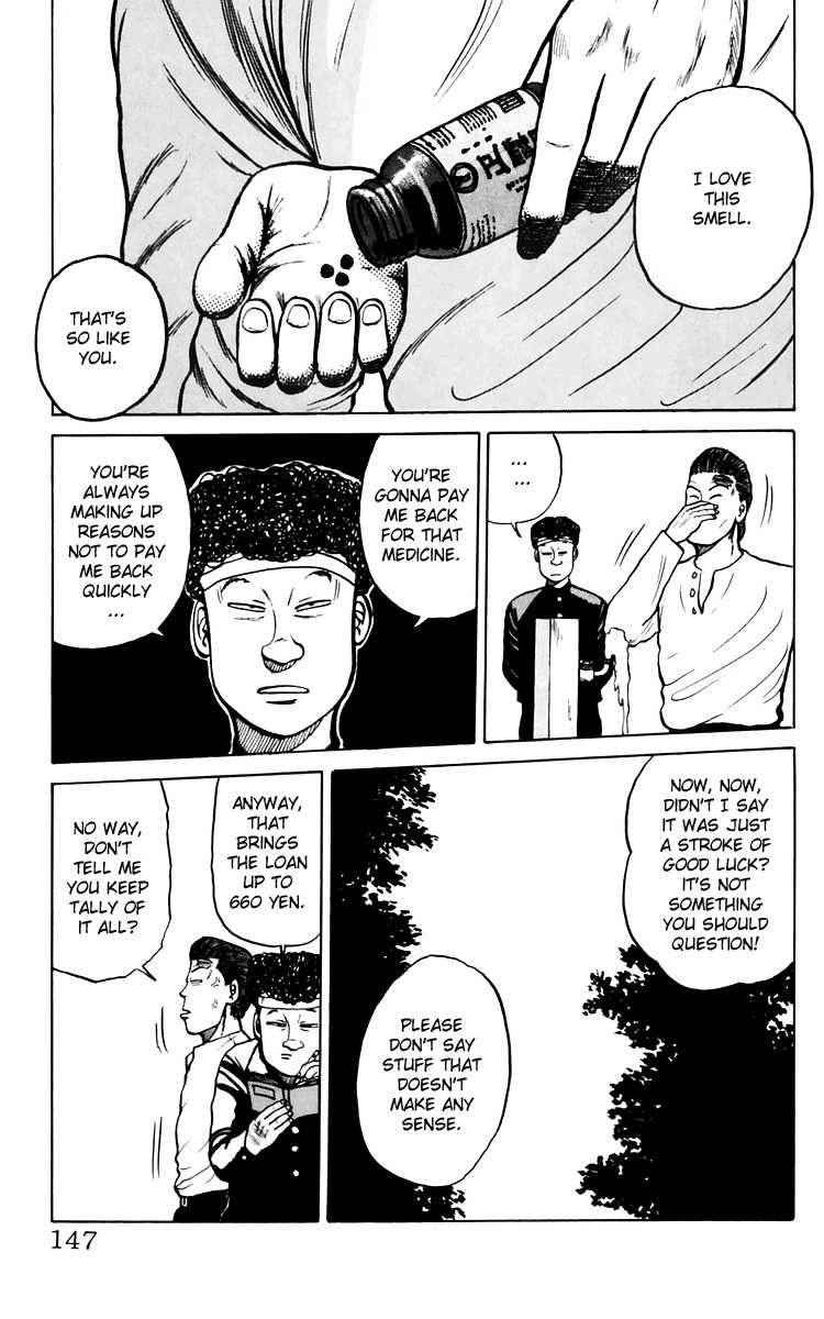 Crows Chap 7 - Next Chap 8