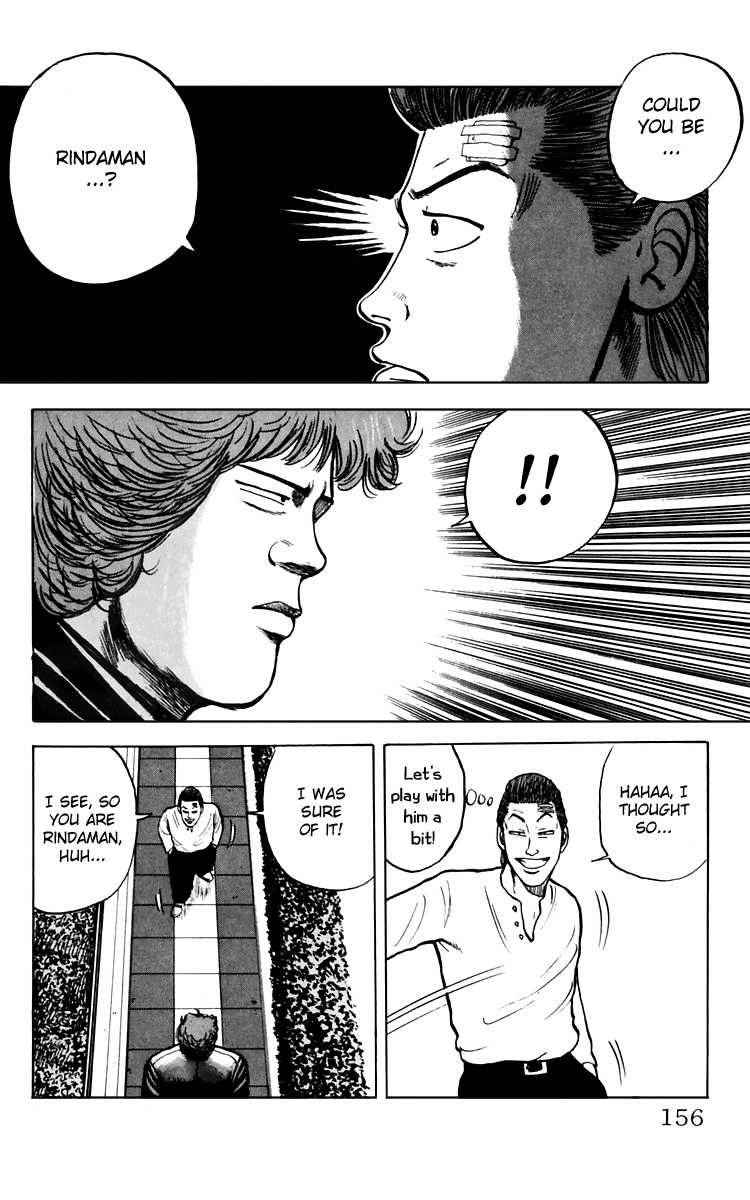 Crows Chap 7 - Next Chap 8