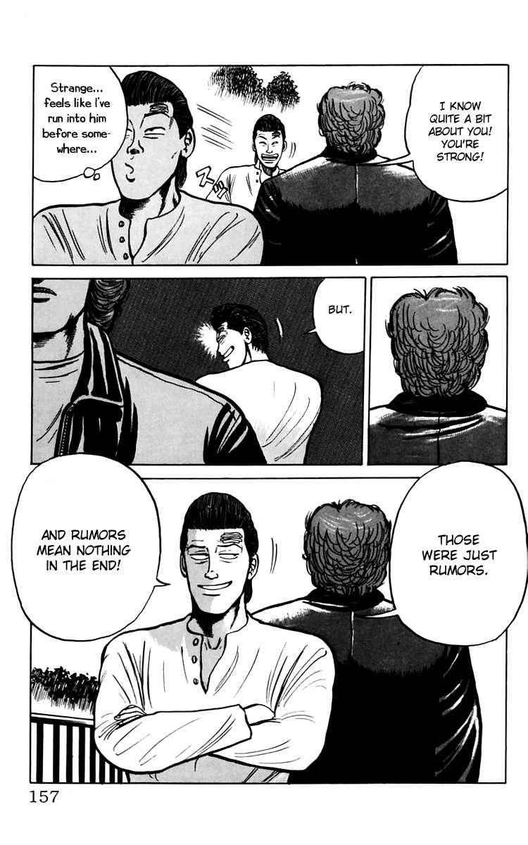 Crows Chap 7 - Next Chap 8