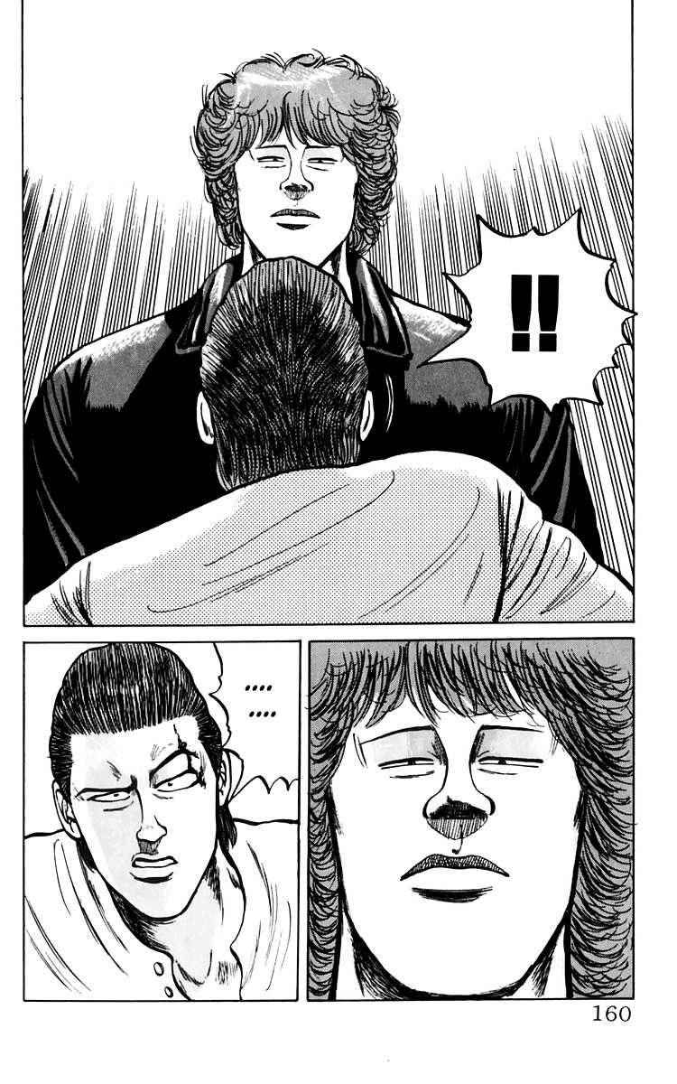 Crows Chap 7 - Next Chap 8